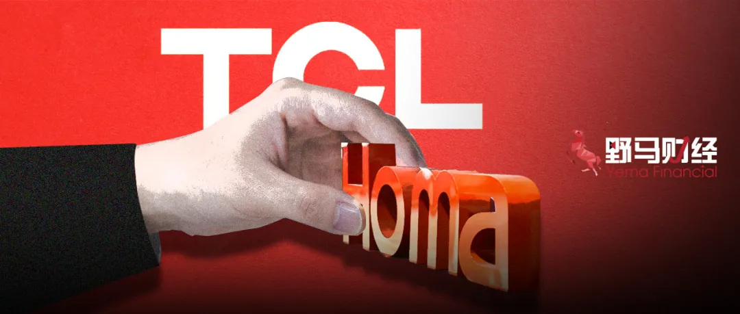 奥马电器“焦土战略”真相:被出售的核心资产,被绕开的股东大会