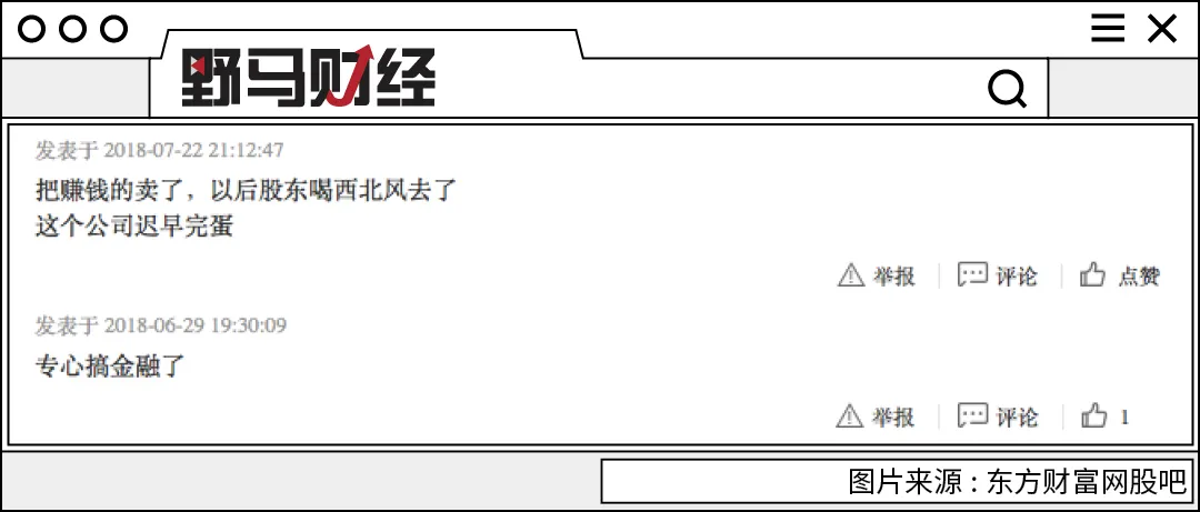 奥马电器“焦土战略”真相:被出售的核心资产,被绕开的股东大会
