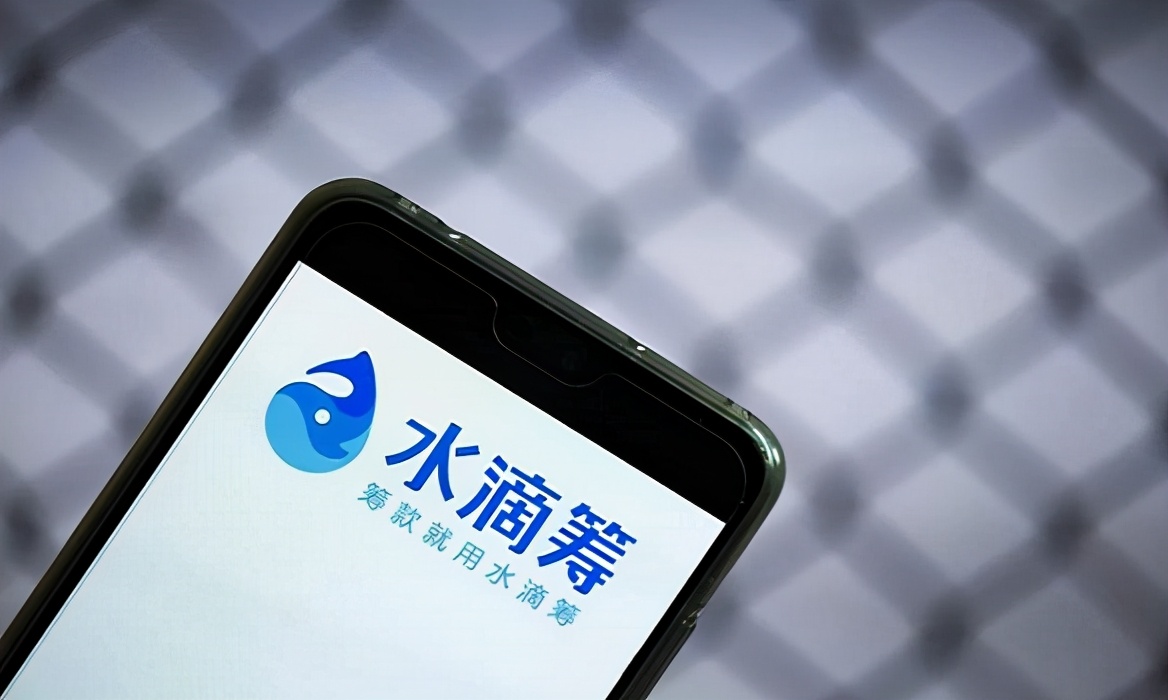 互助平台相继退场,这门“生意”还有存在的必要吗?