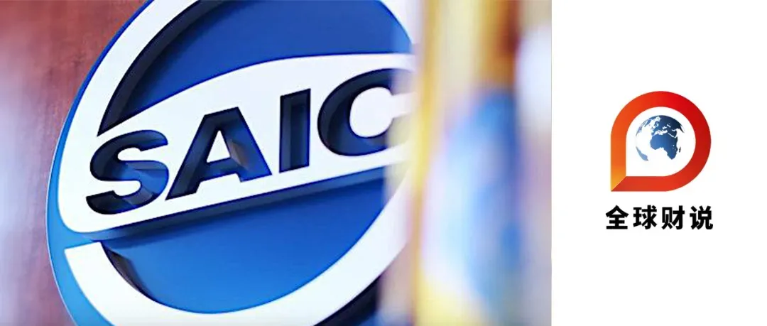 上汽集团营利均创五年新低，五菱“神车”销量暴增却难解净利剧降