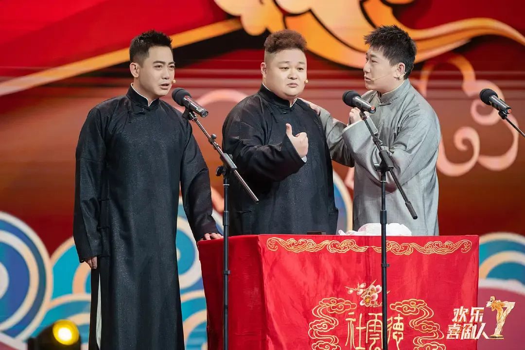 喜提史上最强端水综艺,《欢乐喜剧人7》下一季怎么办?