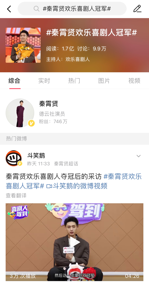 喜提史上最强端水综艺,《欢乐喜剧人7》下一季怎么办?