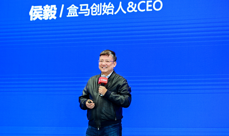 盒马CEO侯毅：预制半成品进入爆发前夜，餐饮新时代要来了