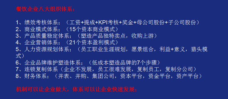 优势资本郑翔洲:资本不会投资好产品,只会投资好企业
