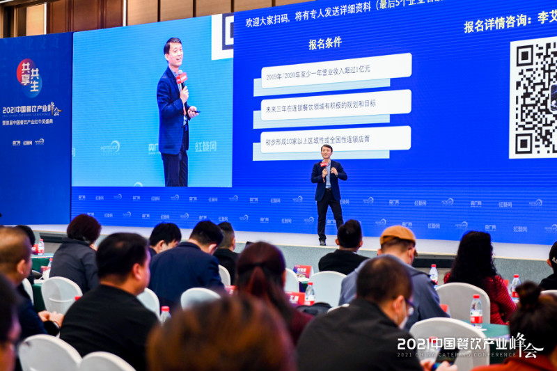 奥琦玮孔令博：餐饮业最大的机遇是数字化，最大的挑战也是数字化