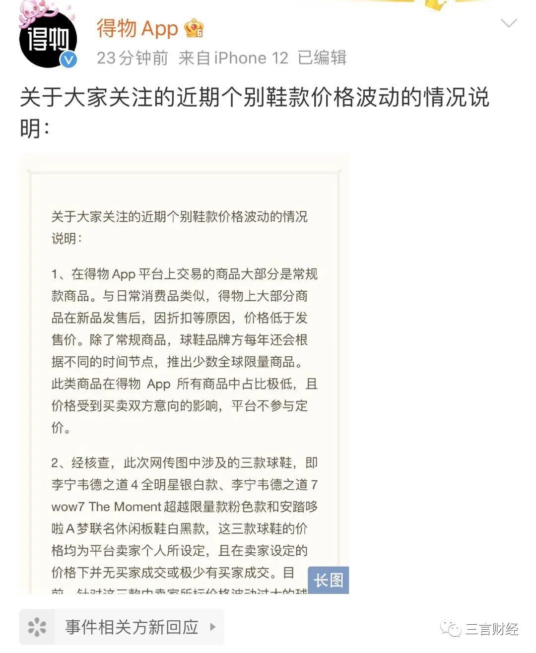 WechatIMG449.jpeg 图片