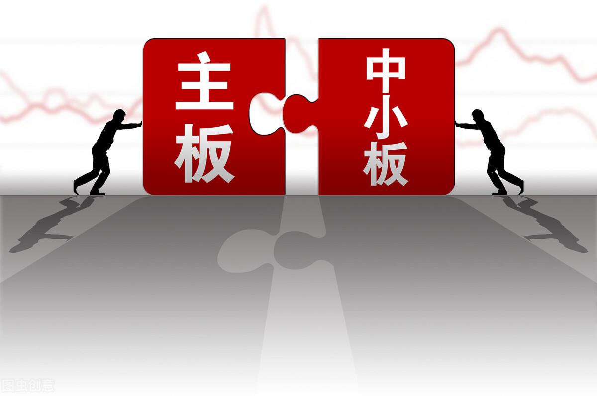 A股迎来“史上最强重组”！深市两板合并将对市场产生什么影响？