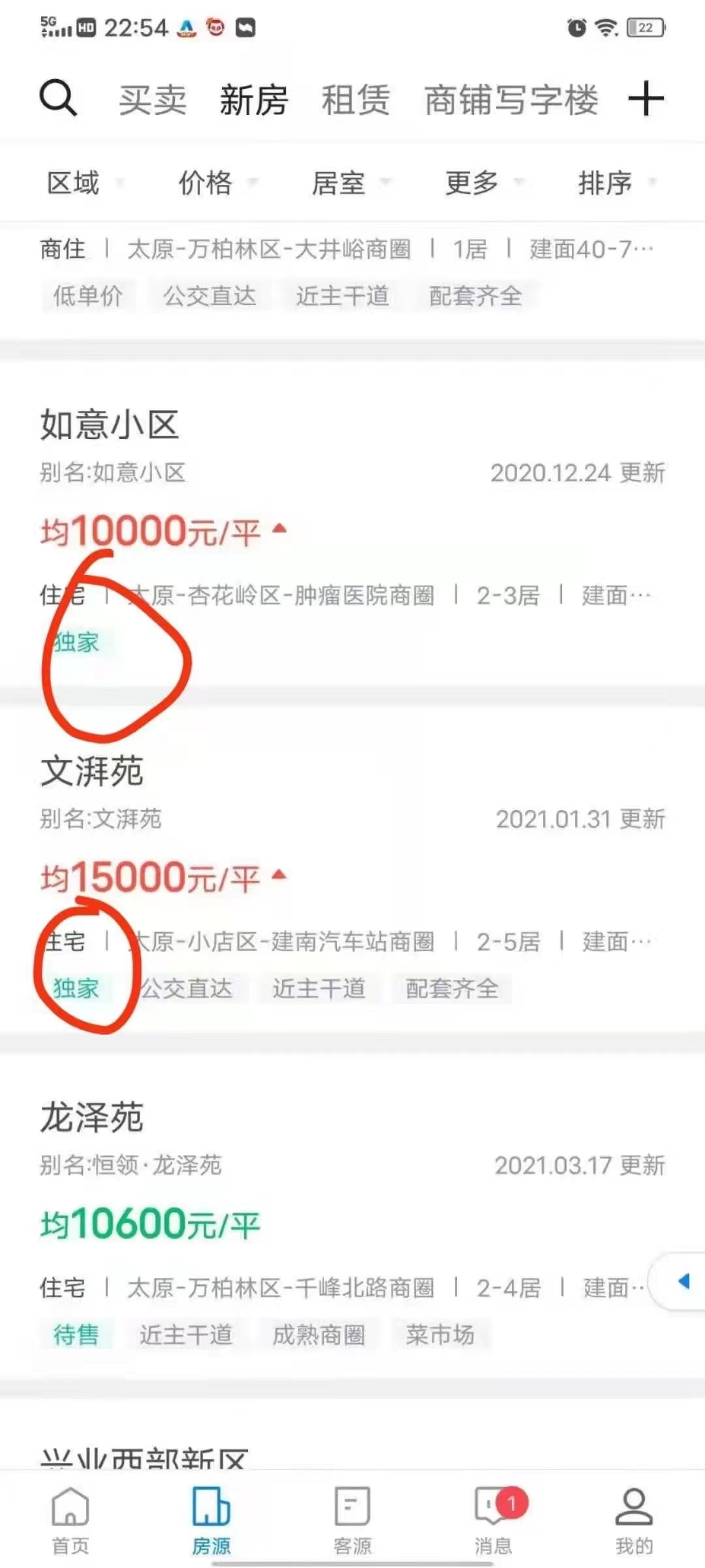 1618036179451041072.jpeg 00BA5DFA-643E-4E53-A2C1-15149035FEA3.jpeg