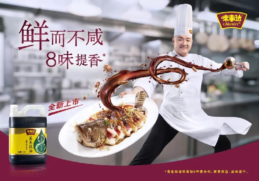 餐厅同质化严重，菜品微创新或是突围秘诀