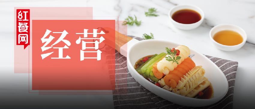 餐厅同质化严重，菜品微创新或是突围秘诀