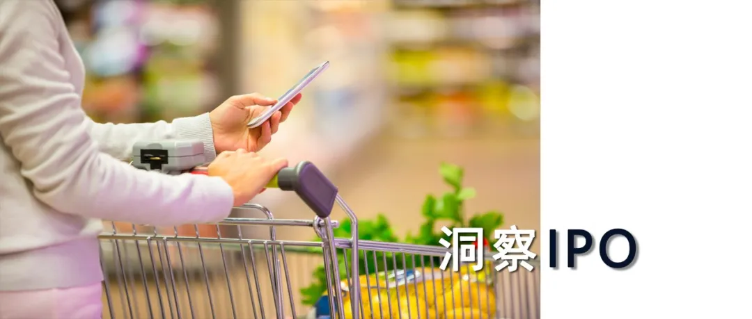 物美向数字化转型被疑“空有虚名”，收购案带来400亿高负债