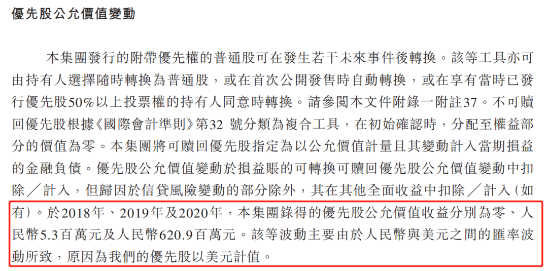 物美向数字化转型被疑“空有虚名”，收购案带来400亿高负债