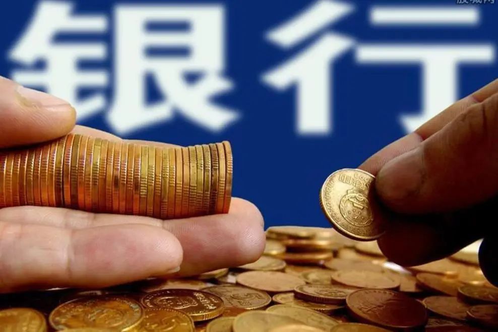 我在外资行,买了个年化12%的结构性存款