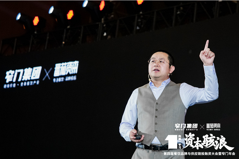 卿永重磅分享：隐藏在数据里的餐饮5大反思和4大趋势