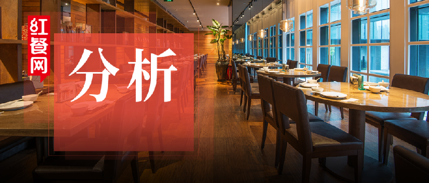 卿永重磅分享：隐藏在数据里的餐饮5大反思和4大趋势