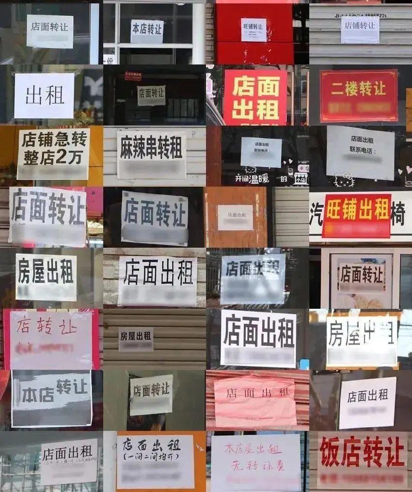 卿永重磅分享：隐藏在数据里的餐饮5大反思和4大趋势