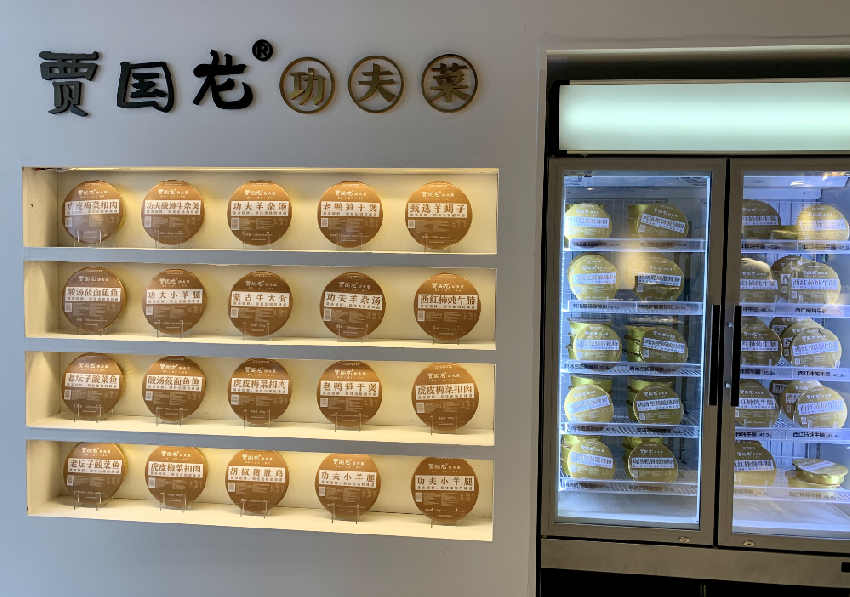 卿永重磅分享：隐藏在数据里的餐饮5大反思和4大趋势