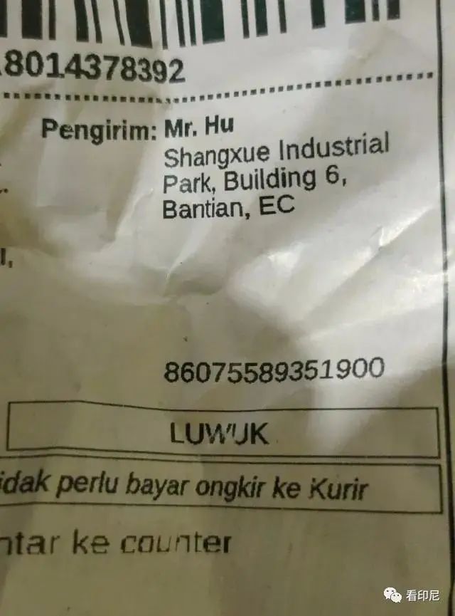 印尼总统号召抵制跨境电商，但这无法拯救印尼服装业