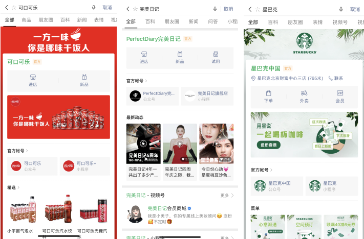 消失的品牌官网,涌现的营销新通路
