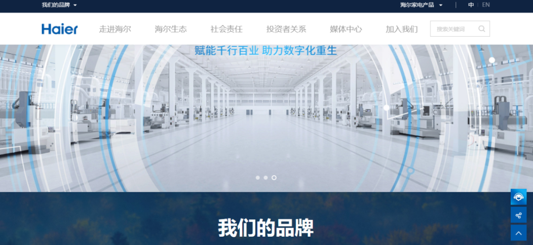 消失的品牌官网,涌现的营销新通路