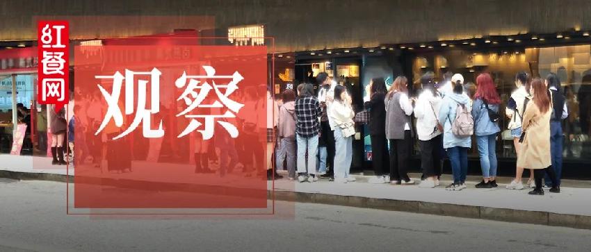 月入2万，与餐厅勾结！餐饮黄牛产业链有多“火”？