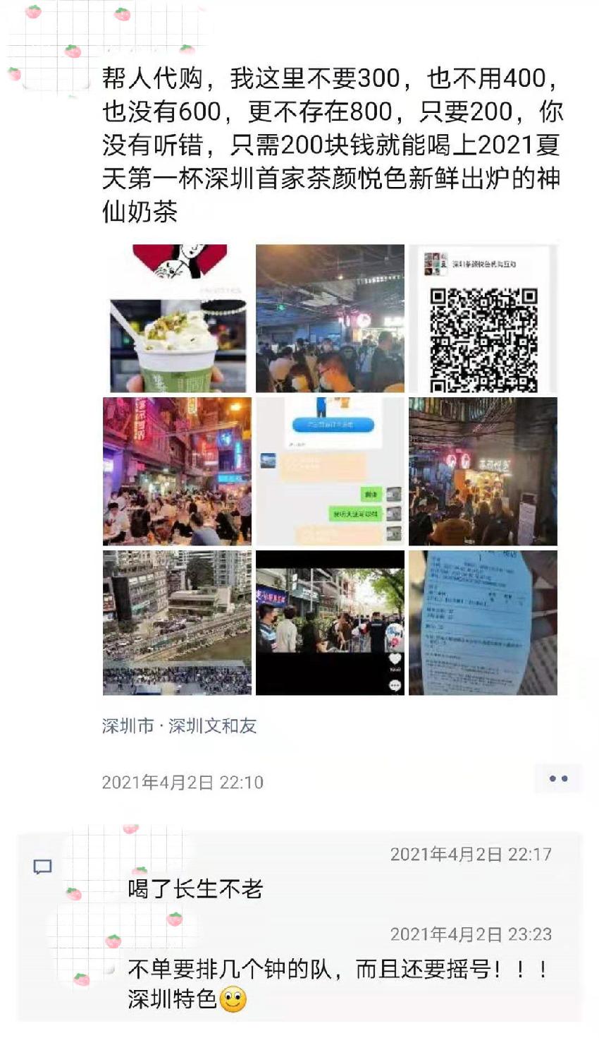 月入2万，与餐厅勾结！餐饮黄牛产业链有多“火”？