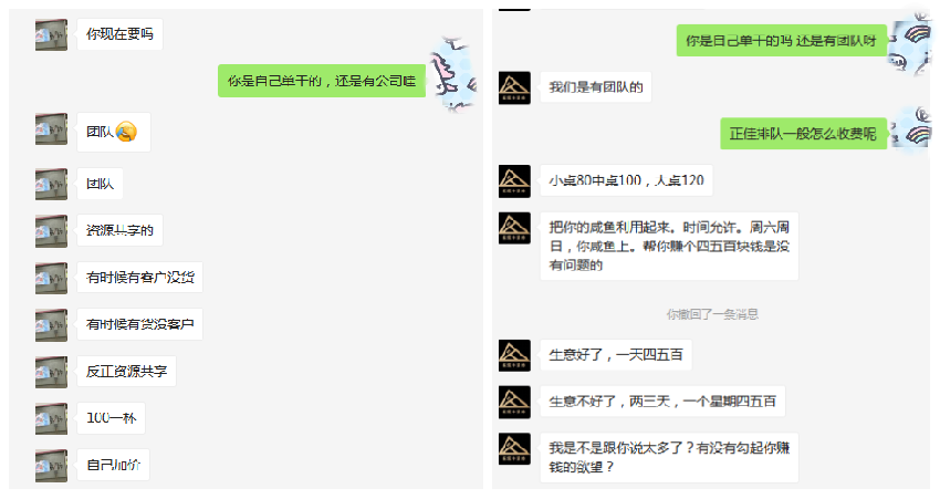 月入2万，与餐厅勾结！餐饮黄牛产业链有多“火”？