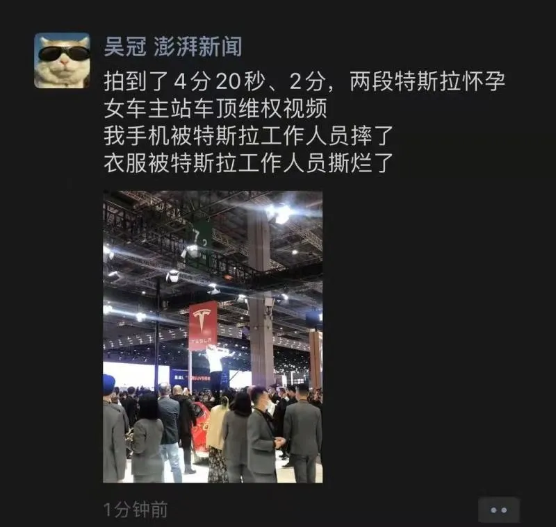 特斯拉：躲得了315，没躲过上海车展