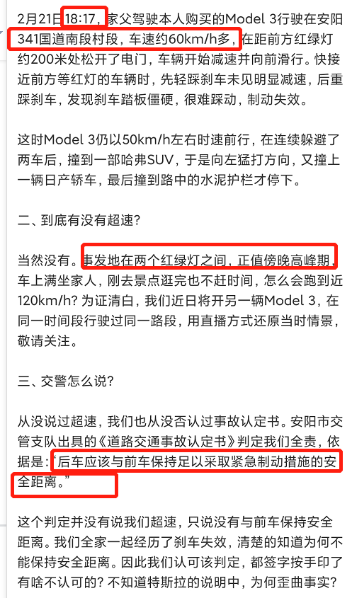 特斯拉：躲得了315，没躲过上海车展