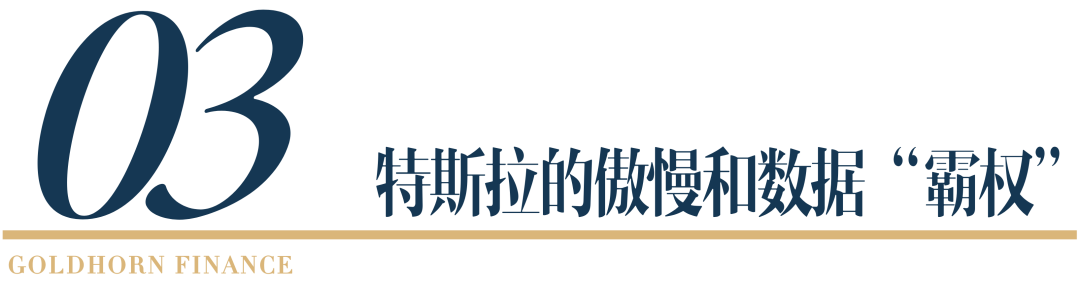 特斯拉：躲得了315，没躲过上海车展