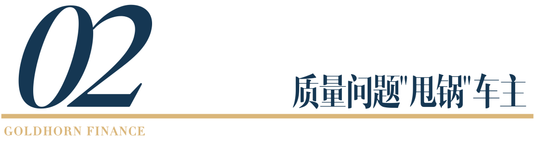 特斯拉：躲得了315，没躲过上海车展