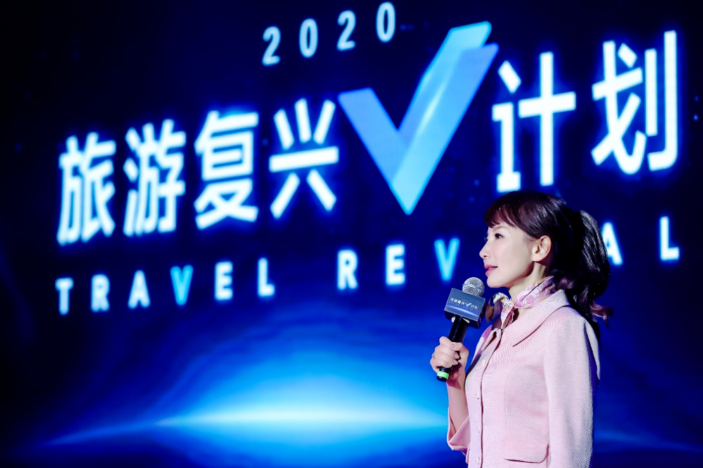 携程回港，为野心上膛