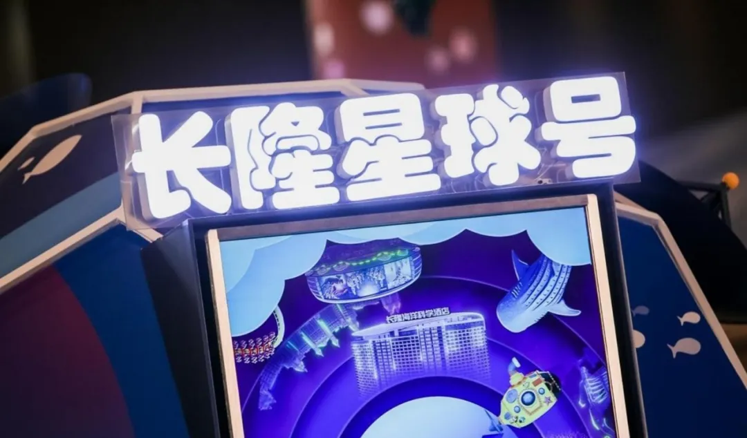 携程回港，为野心上膛