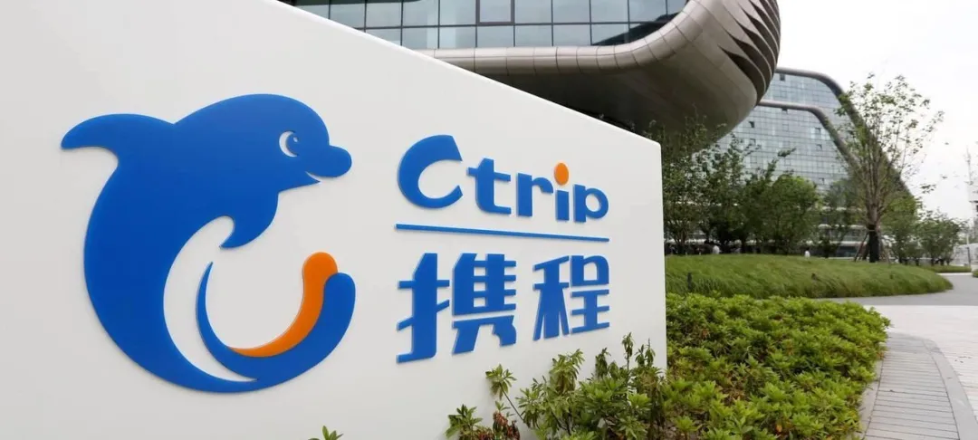 携程回港，为野心上膛