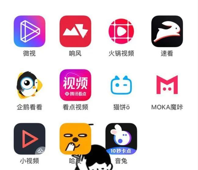 新知达人, 深度解析组织架构变革中的腾讯帝国