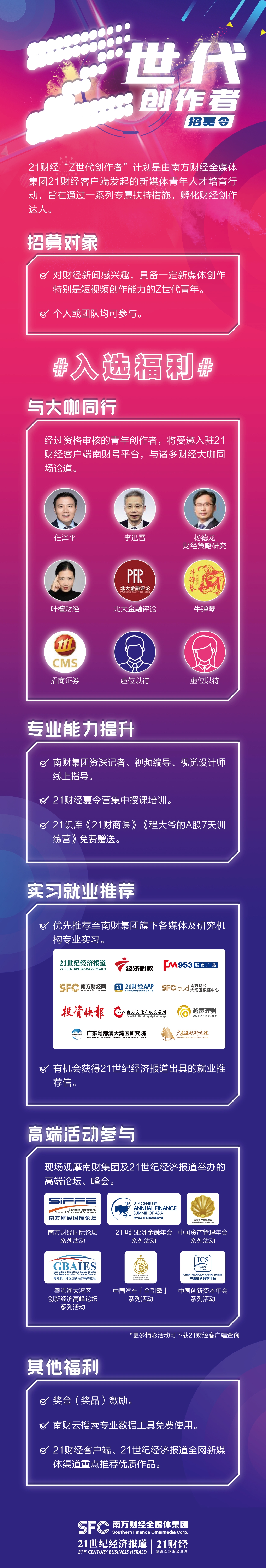 1618462867202065818.jpg 未标题-1-01.jpg