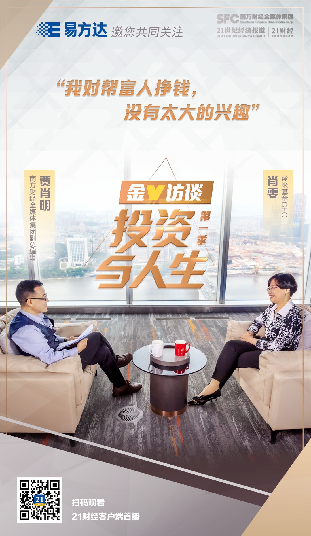 第二期海报横+竖-恢复的画板 2.jpg