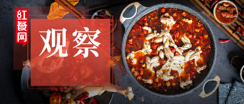 原材料价格暴涨！牛蛙品类即将迎来大震动？