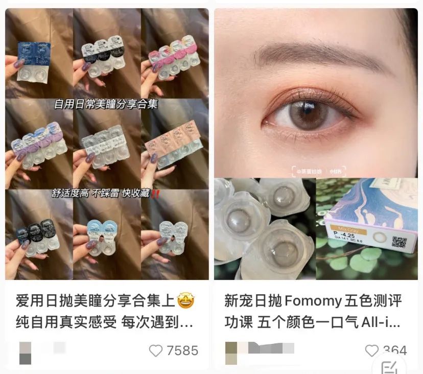 美瞳产业突然火热，背后的水比你想象中深