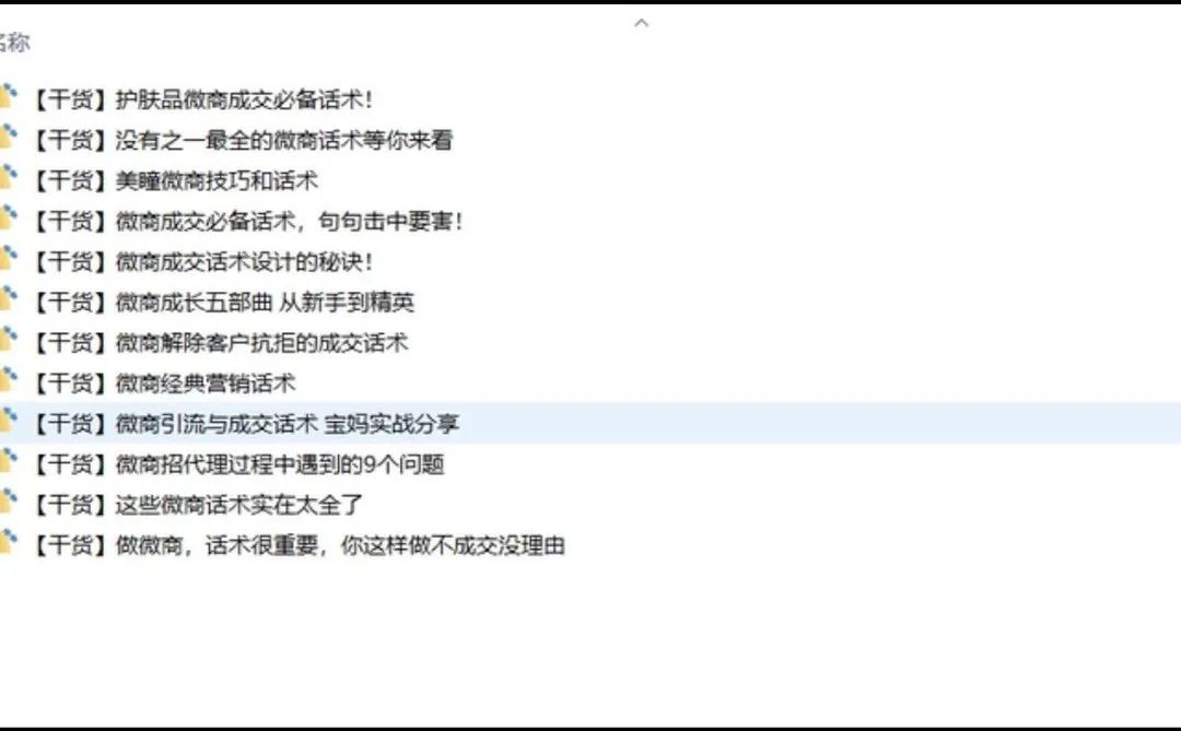 美瞳产业突然火热，背后的水比你想象中深