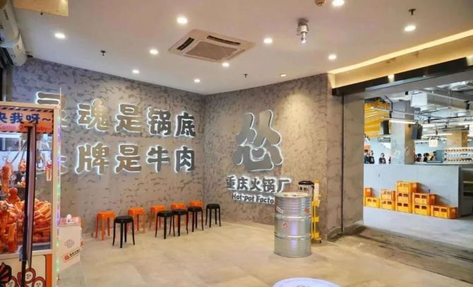 新知达人, 股价暴跌、增长放缓，呷哺呷哺、海底捞的生意为什么难做？