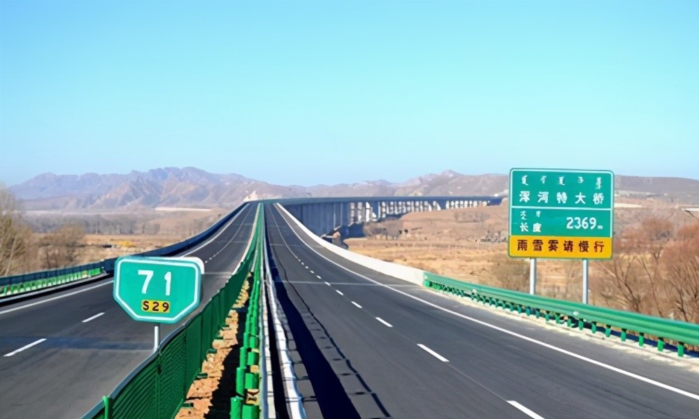 一年营收几千亿，却连亏8年，负债6万亿，高速公路收的钱去哪了？