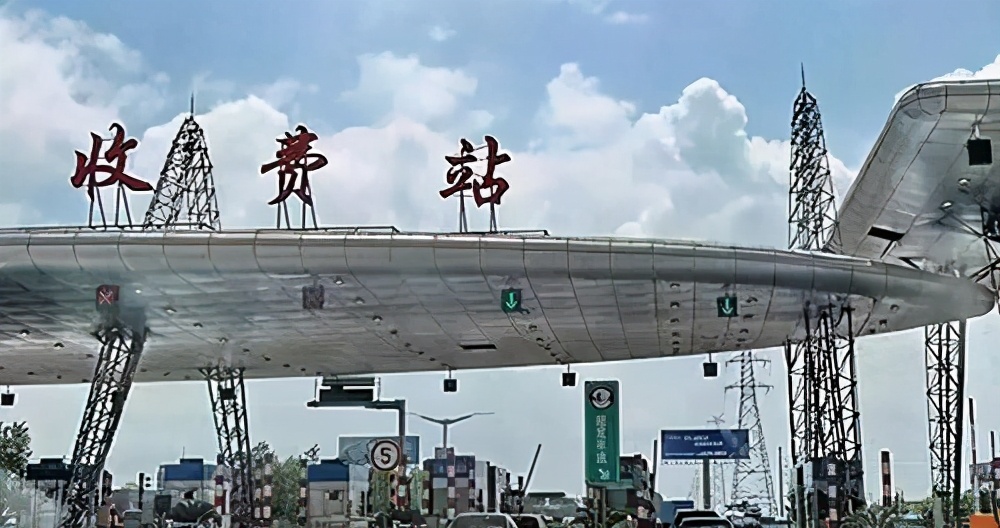 一年营收几千亿，却连亏8年，负债6万亿，高速公路收的钱去哪了？