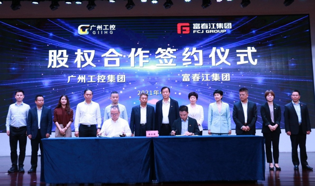 广州工控拟并购杭电股份 强势布局新能源新基建领域