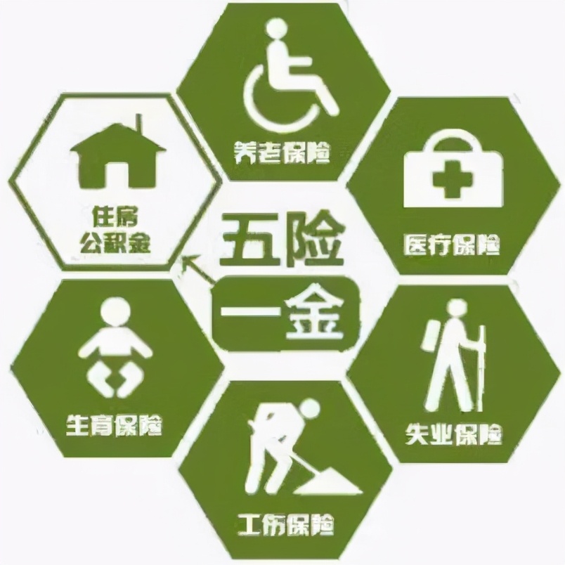 社保千万别断缴,否则后果很严重