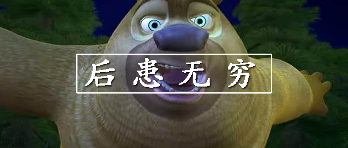 社保千万别断缴,否则后果很严重