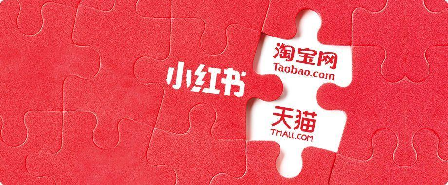 小红书美妆的标签下，暗藏什么样的忧患？