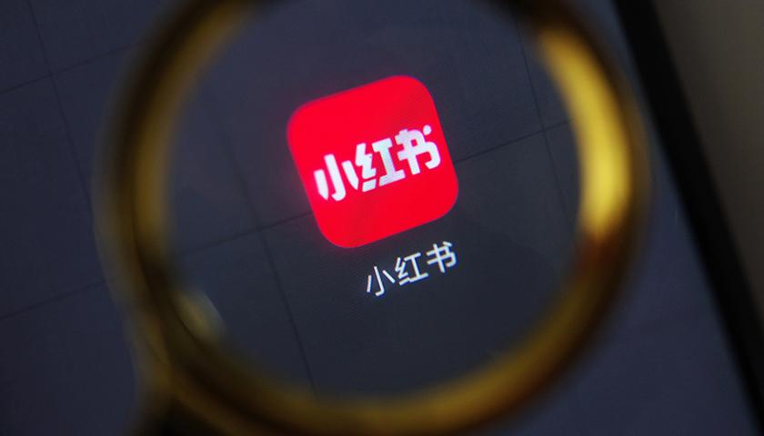 小红书美妆的标签下，暗藏什么样的忧患？