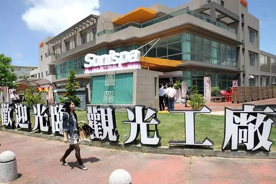 台湾“观光工厂”如何扭转乾坤