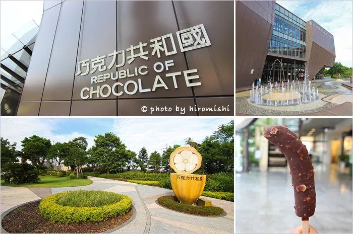 台湾“观光工厂”如何扭转乾坤